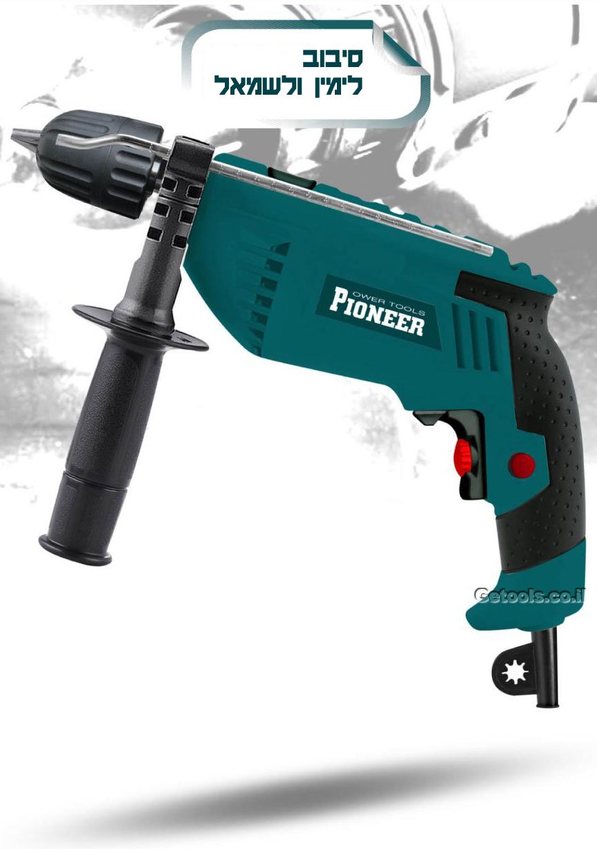 מקדחה דו כיוונית פיוניר דגם Pioneer PHD1010