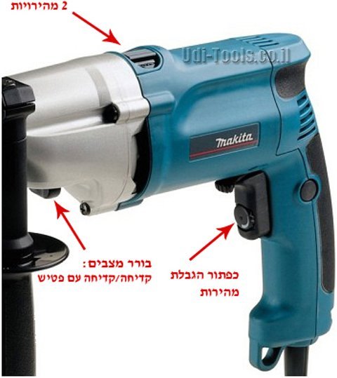 מאפינים של מקדחה חשמלית רוטטת מקיטה
