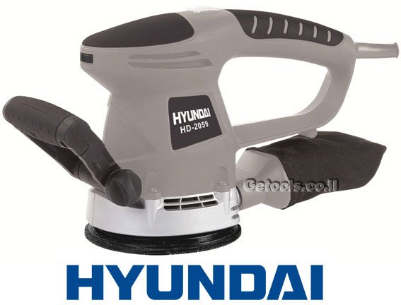 מלטשת אקצנטרית יונדאי דגם Hyundai HD2059 