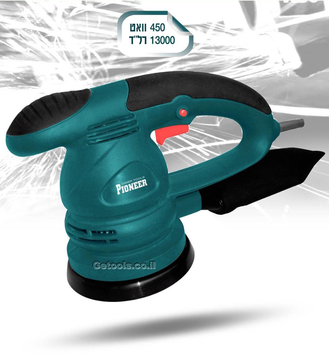 מלטשת אקצנטרית פיוניר דגם Pioneer PSE420W