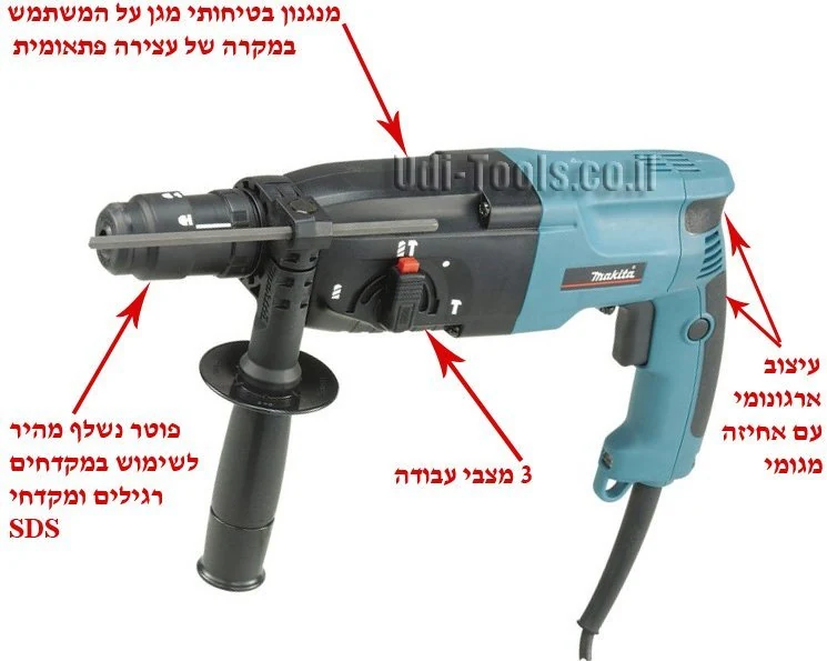 פטישון / מקדחה HR2450T Makita