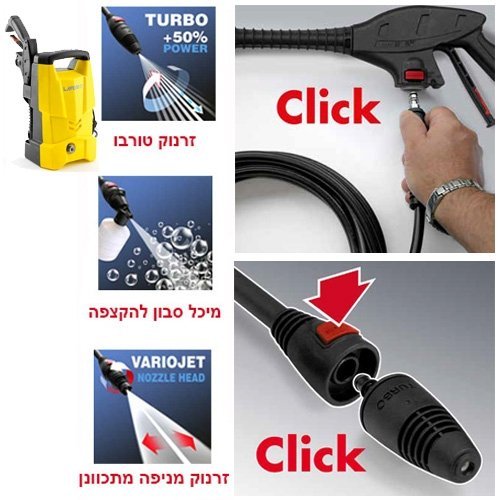 מכונת שטיפה LAVOR ONE 120